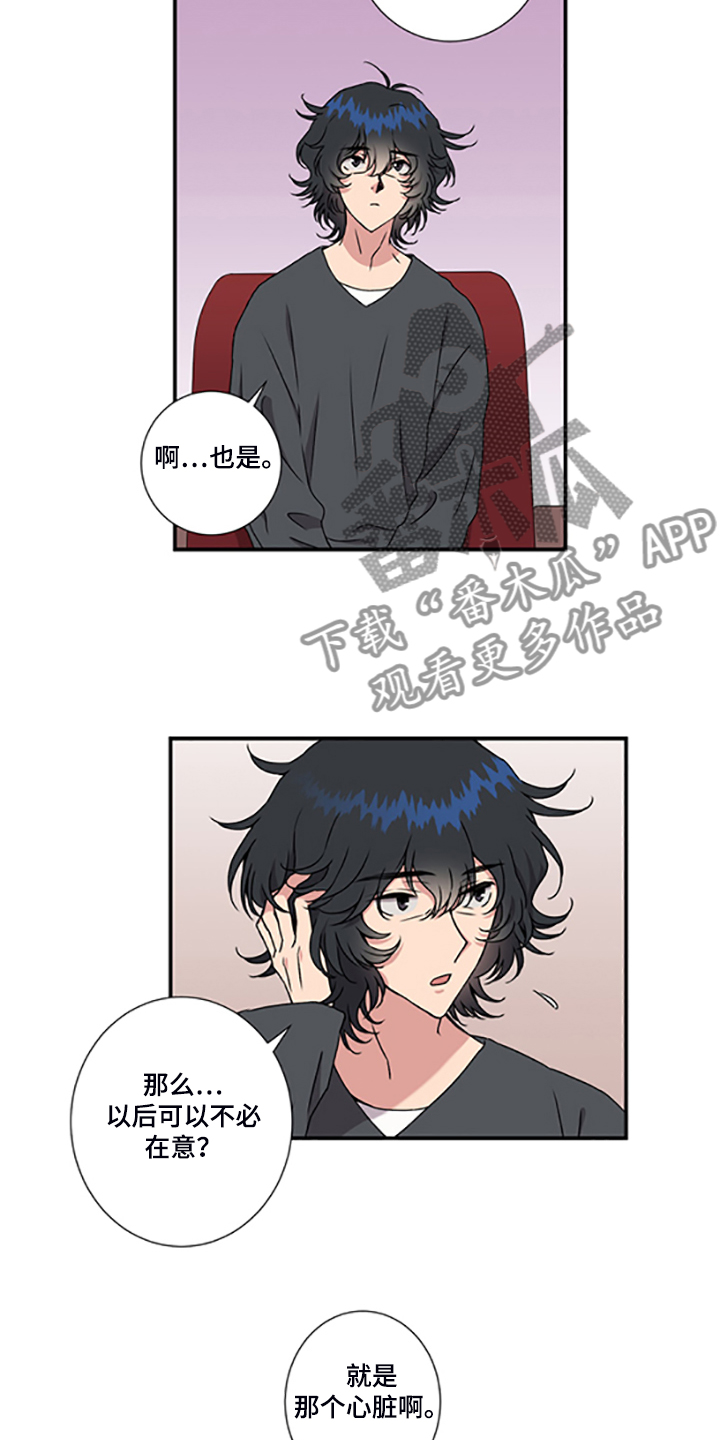第48章：4年前7
