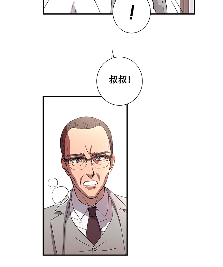 第36章：再等等13
