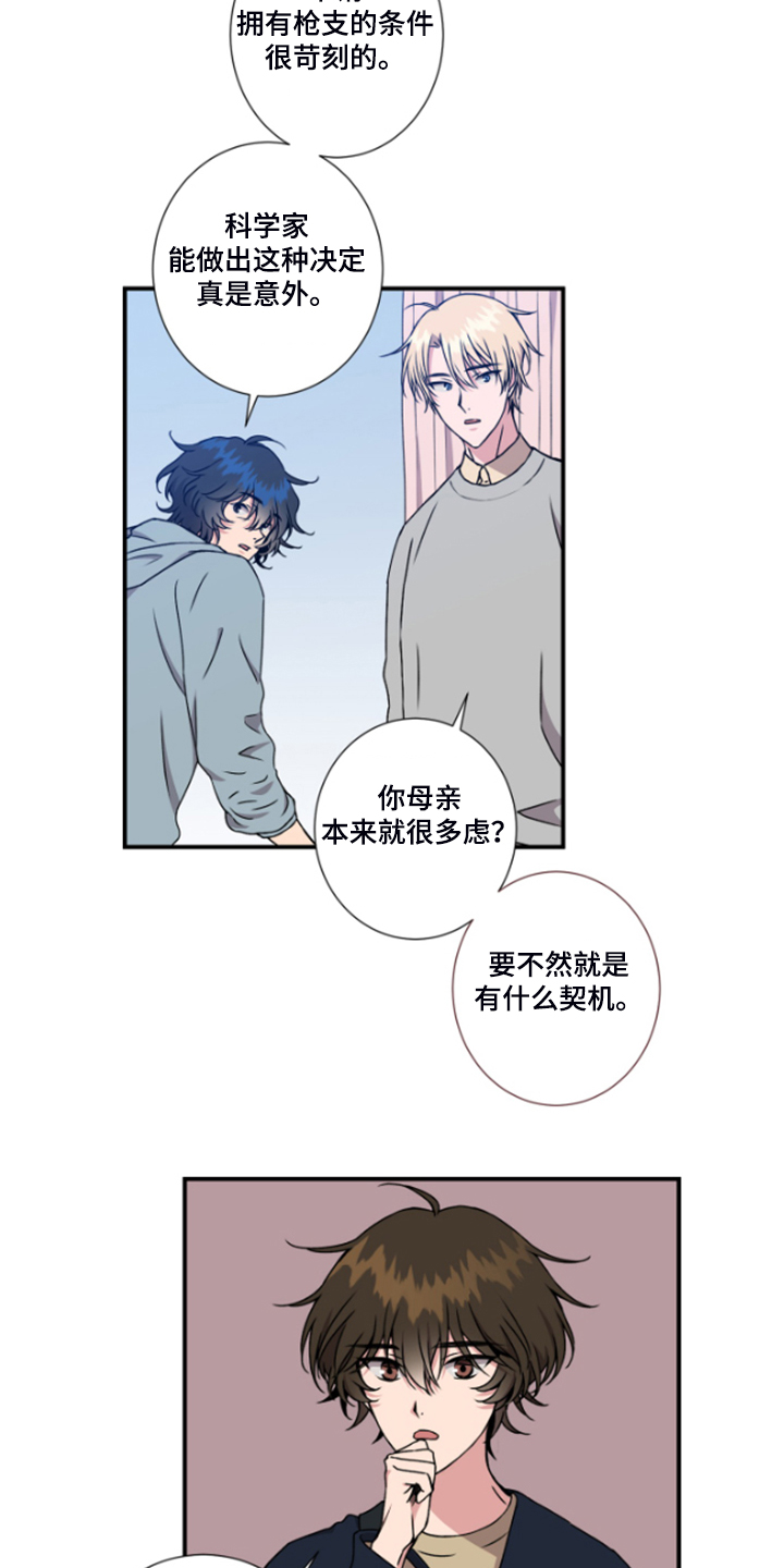 第50章：果然还是想介绍10