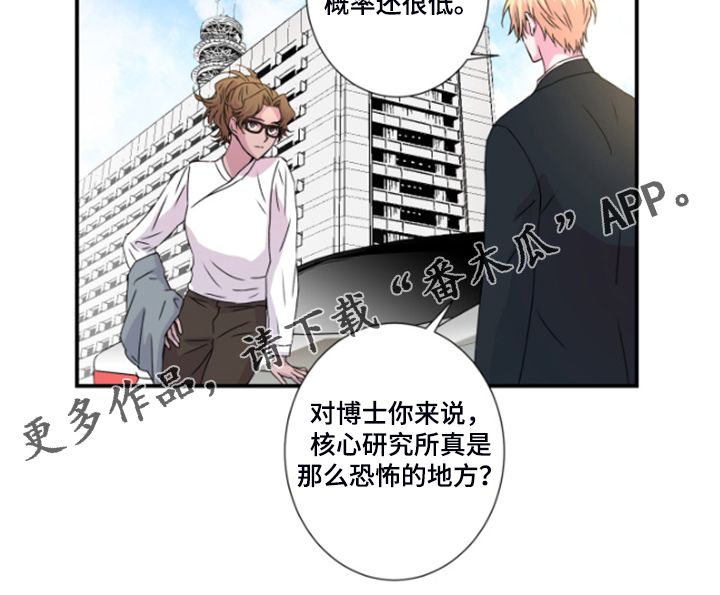 第43章：希诺13