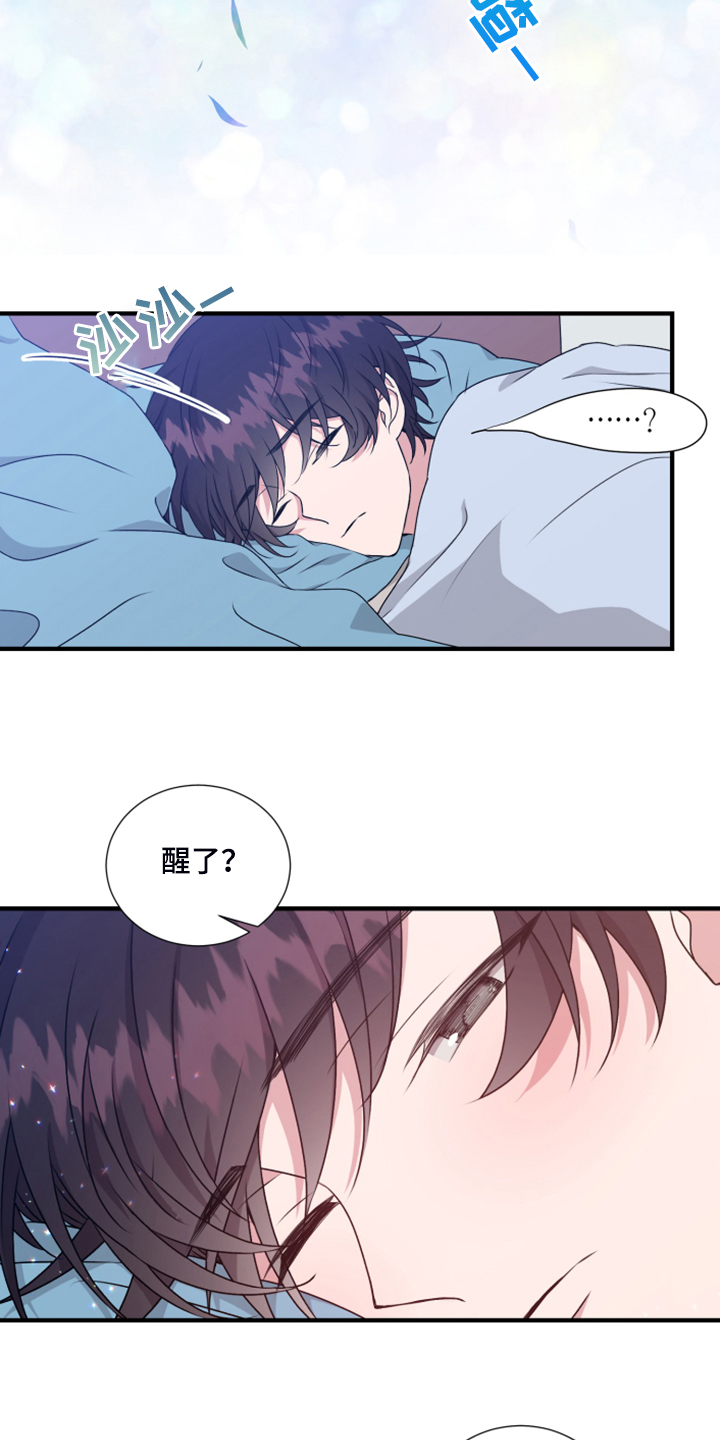第55章：好不容易啊3