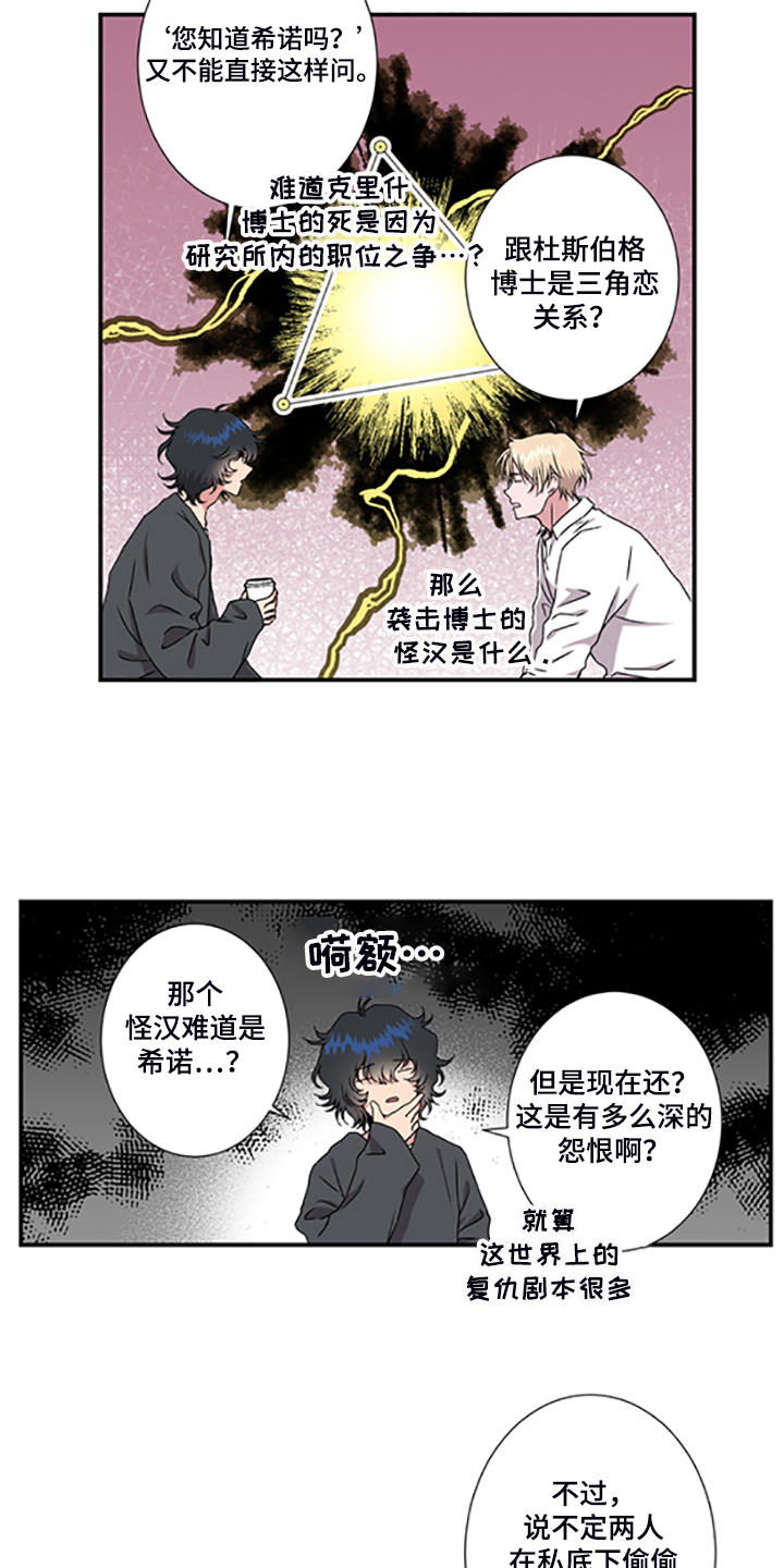 第47章：十字架的意义12