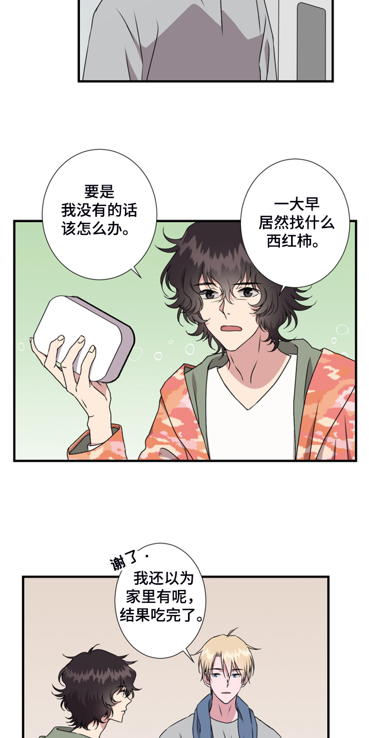 第55章：好不容易啊8