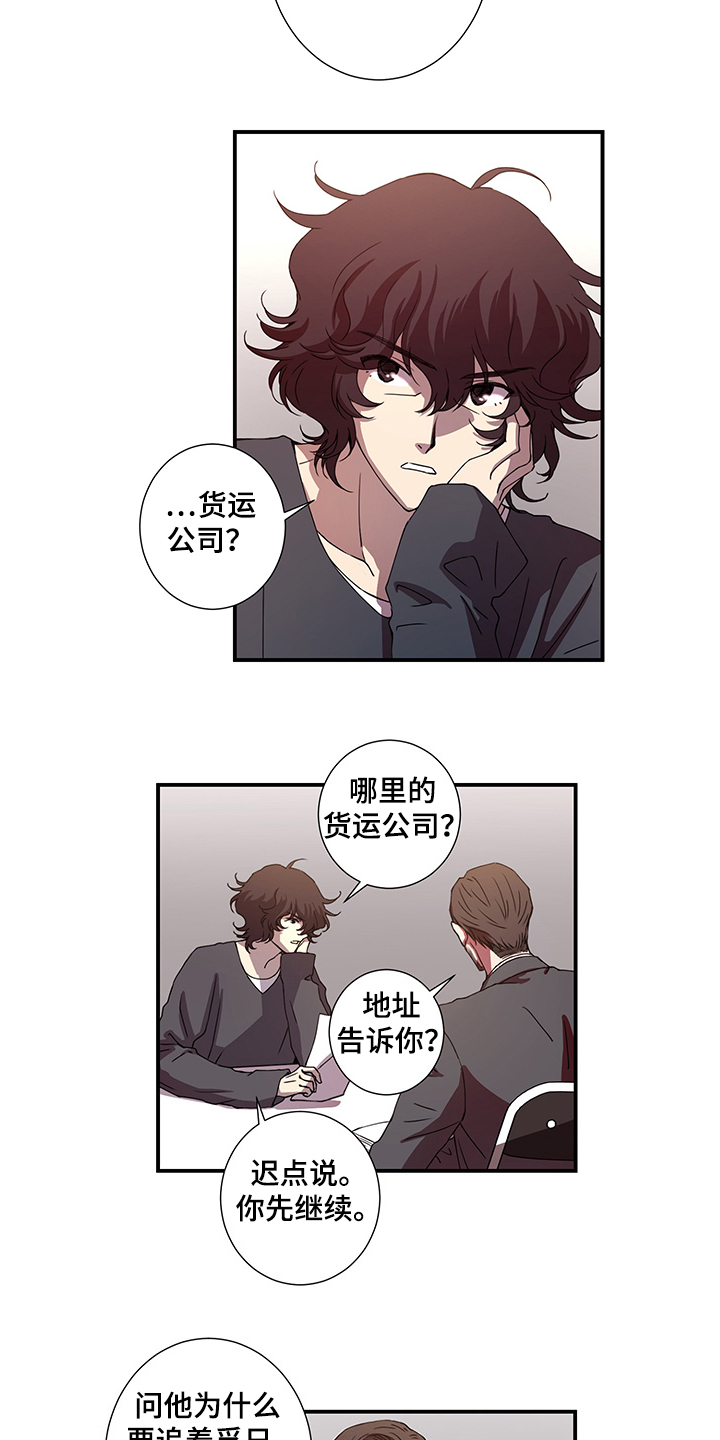 第41章：口供3