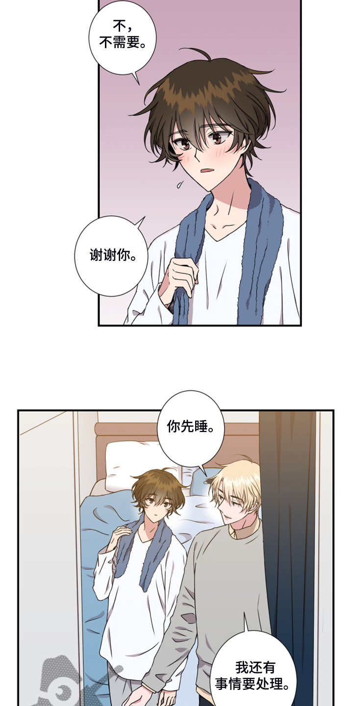 第54章：安全措施14
