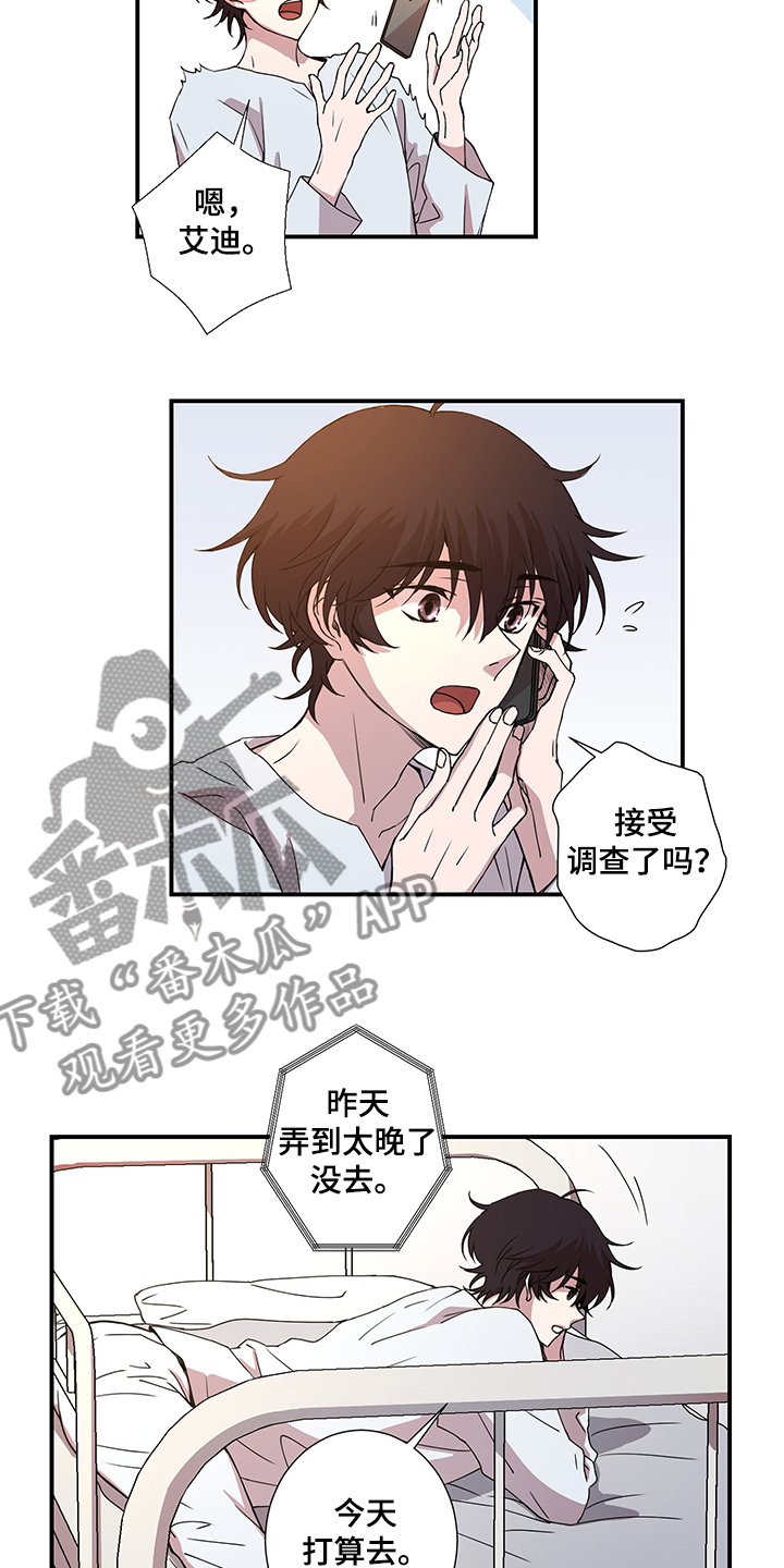 第39章：恢复了8