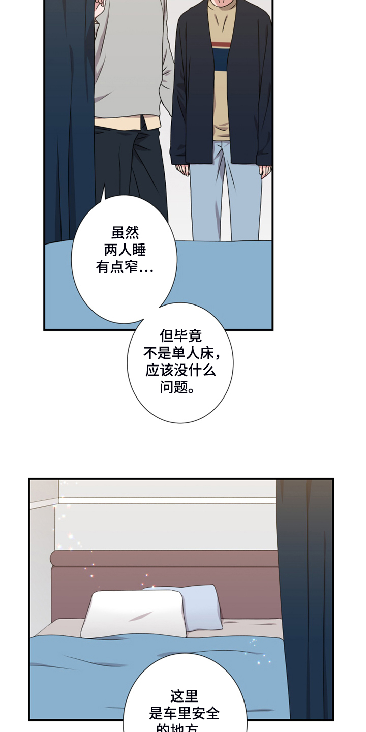 第54章：安全措施5