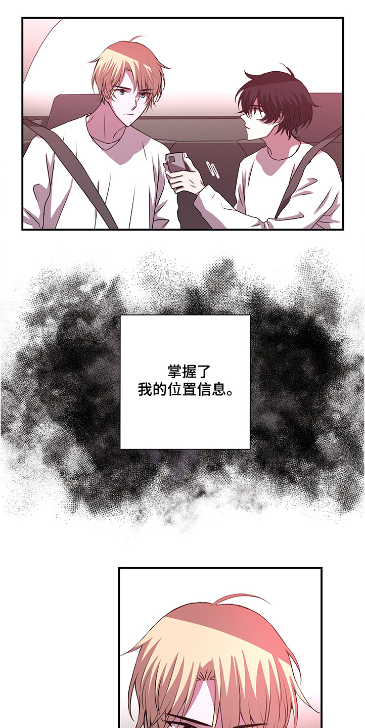 第34章：位置被掌握9