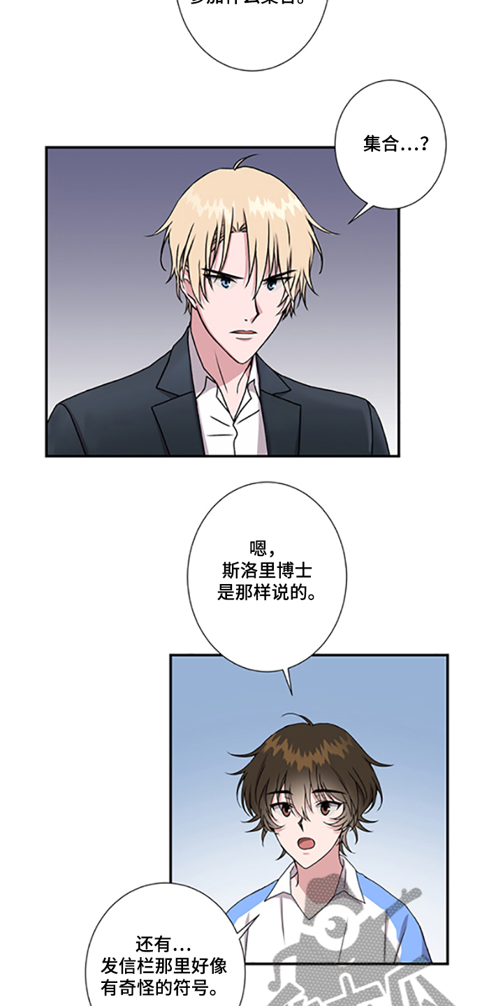 第47章：十字架的意义1