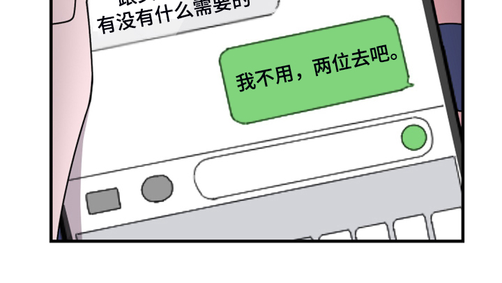 第61章：【第一季完结】她的心15