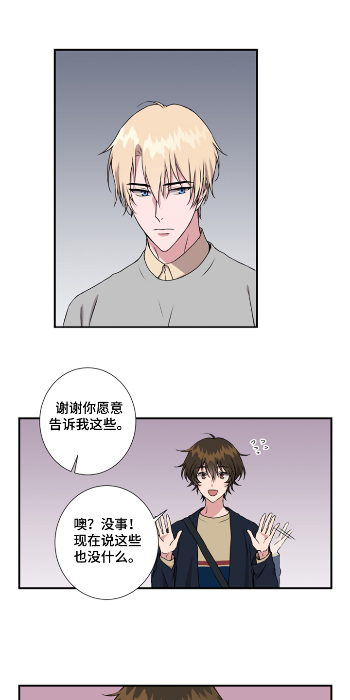 第51章：没有痕迹0