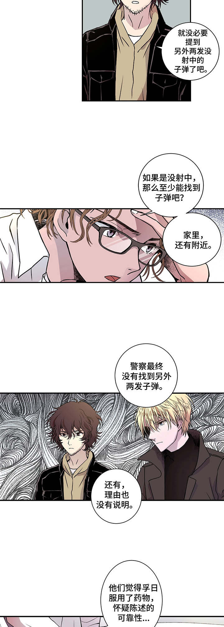 第7章：最新技术5