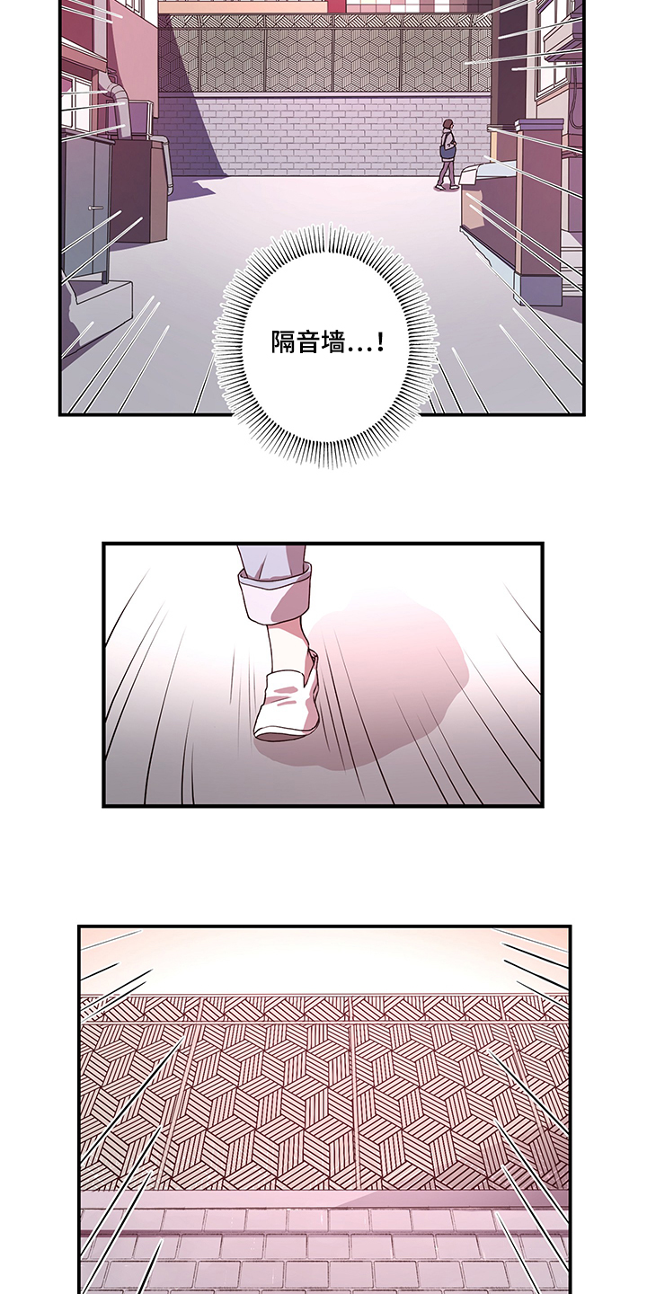 第32章：这里不是监狱10