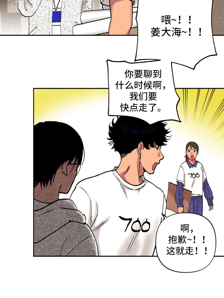 第10章：团建17