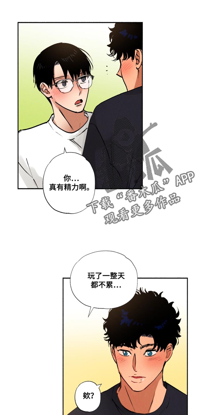 第23章：断掉的眼镜6