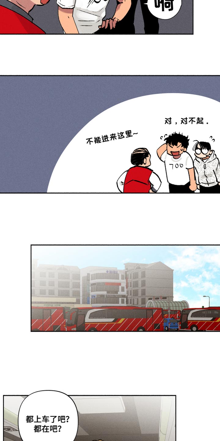 第15章：自作多情13