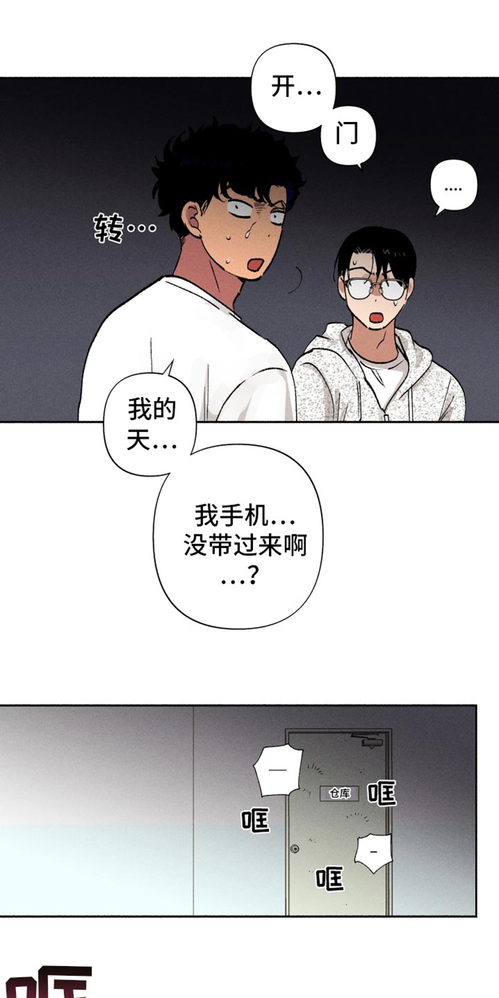 第13章：在哪见过9