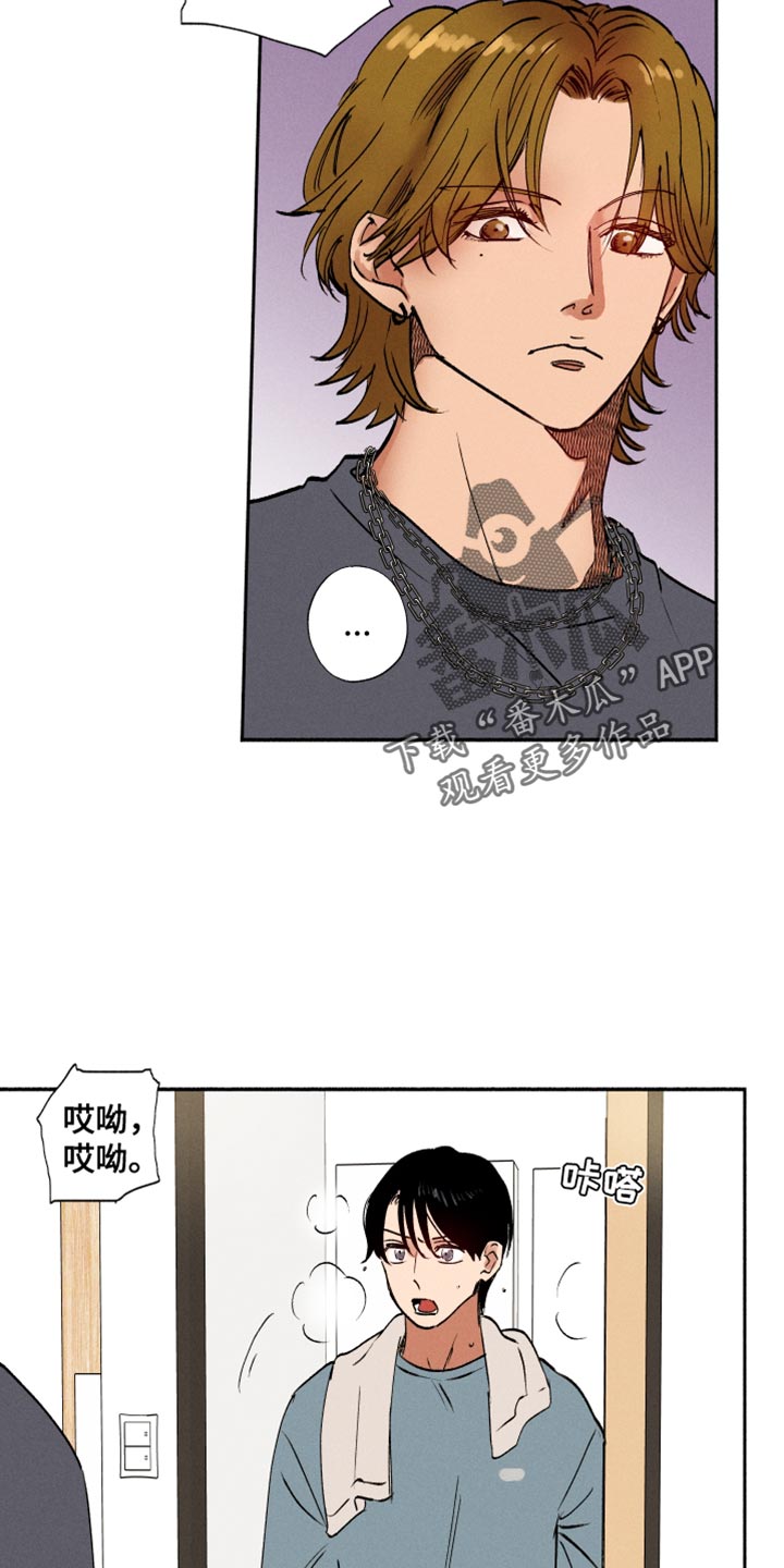 第37章：让我住在这里吧13