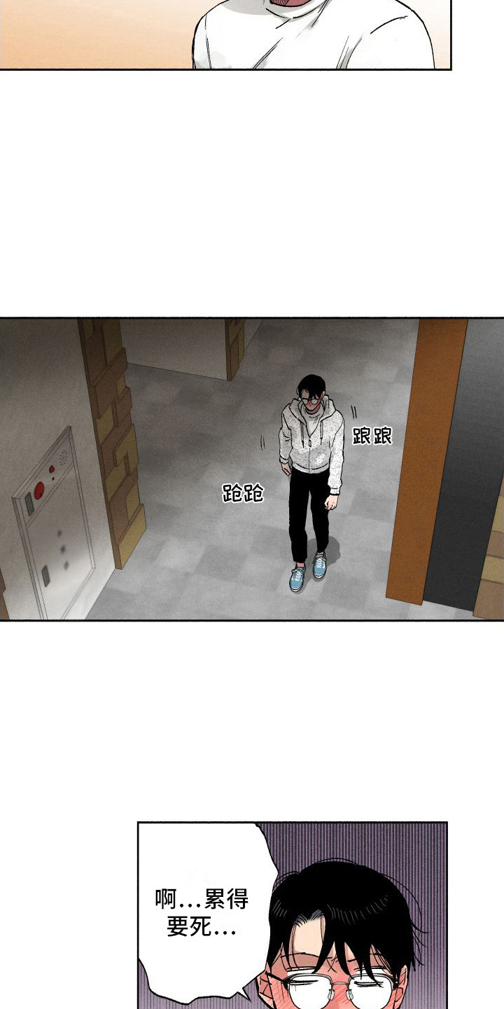 第12章：罚酒7