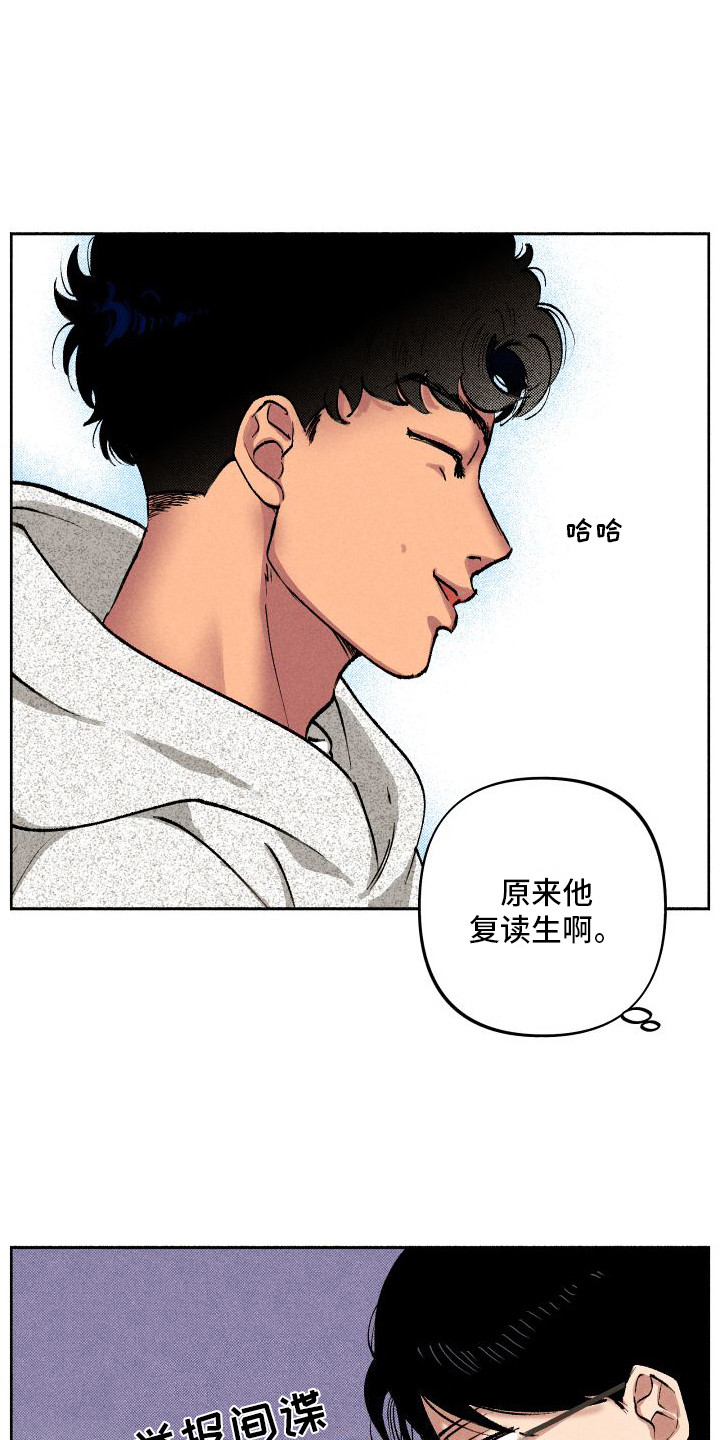 第7章：社牛13