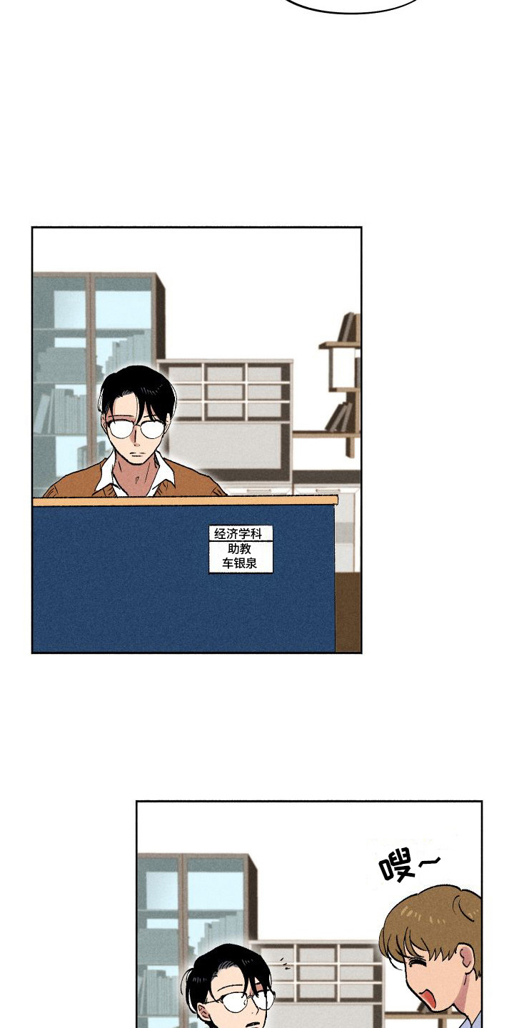 第6章：糖果5