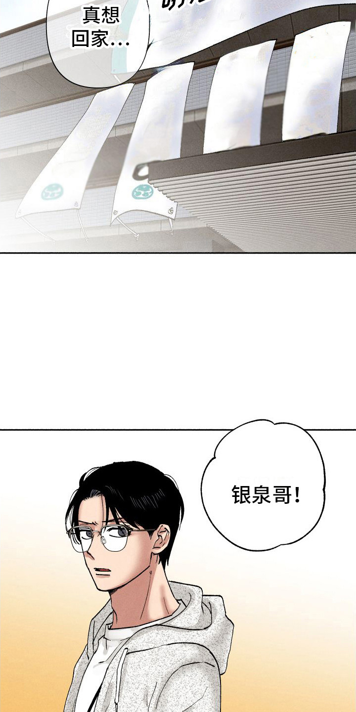 第10章：团建11