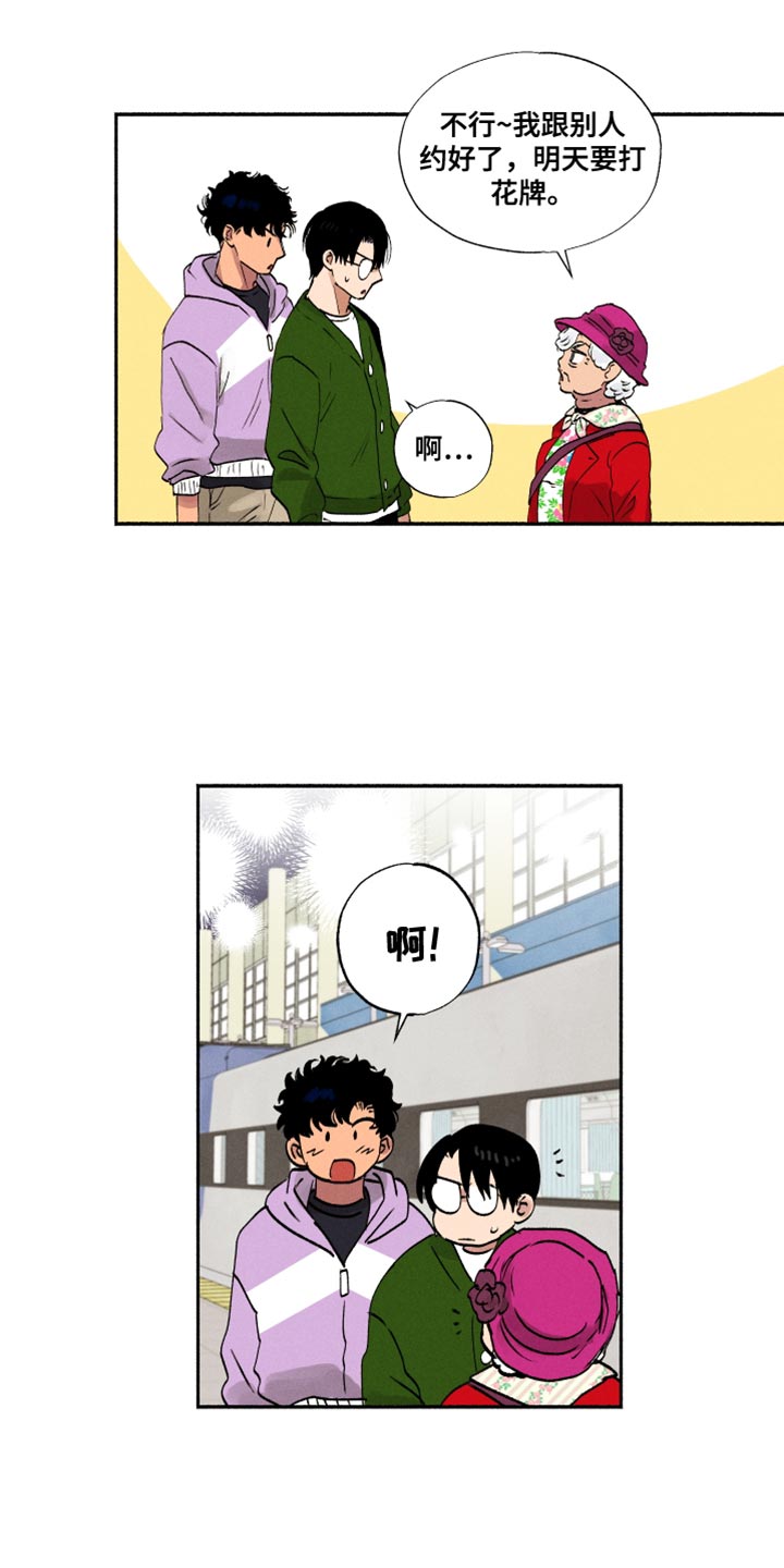 第22章：中吉6