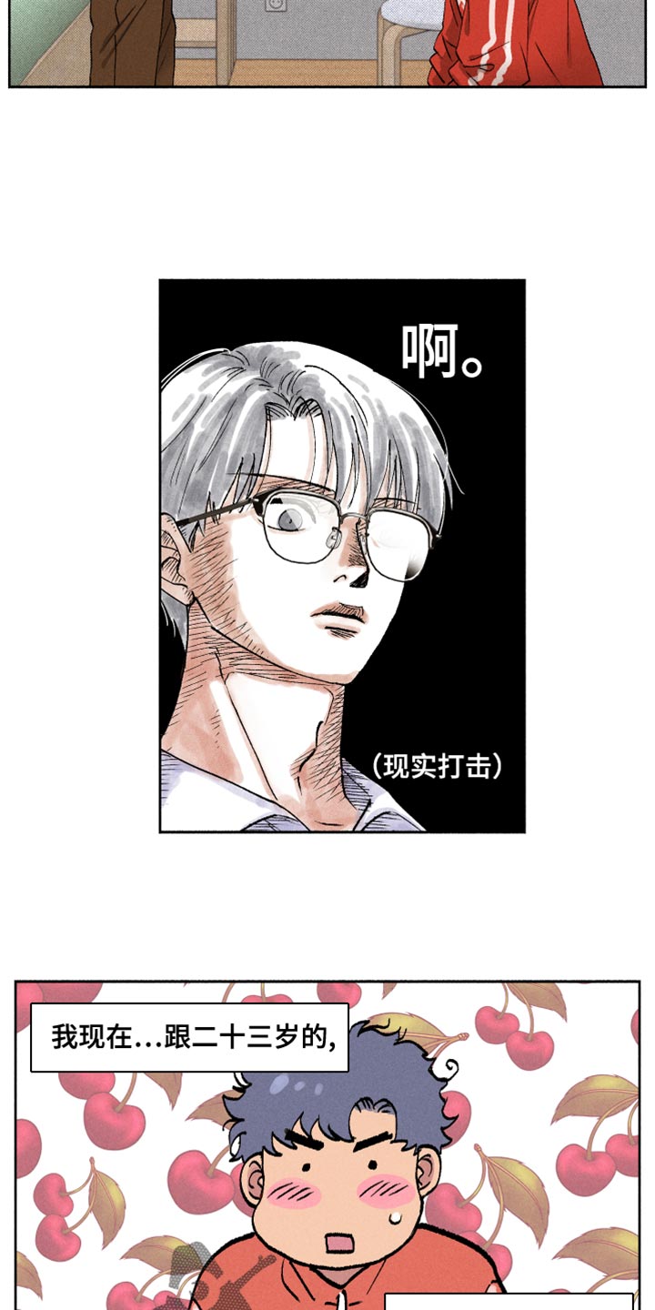 第18章：可以跟我亲吗11