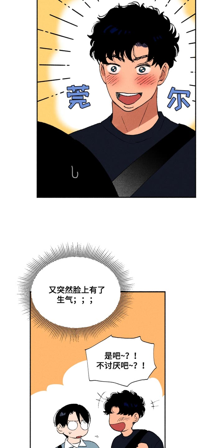 第32章：菠菜10