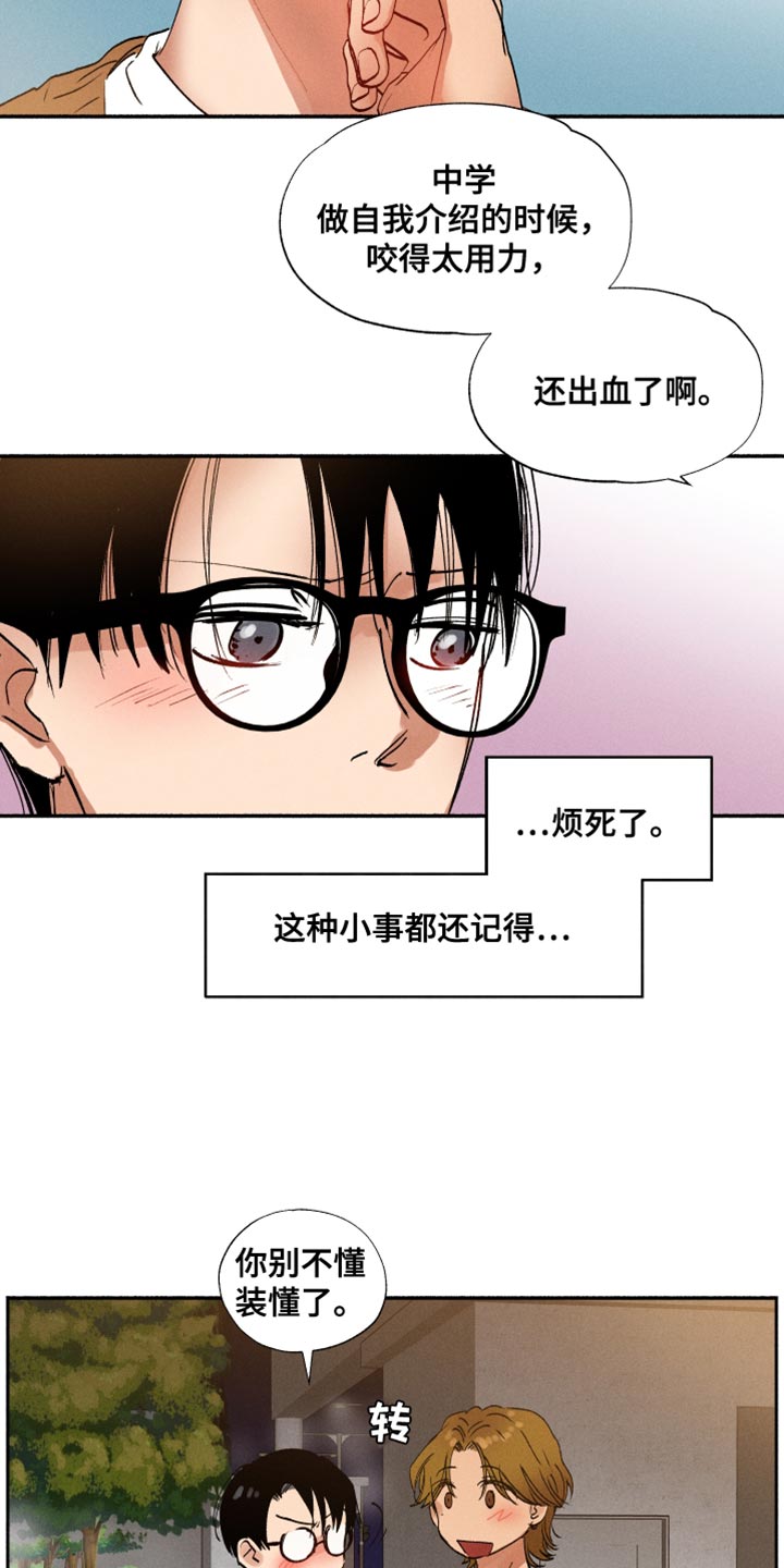 第28章：你家呢？9