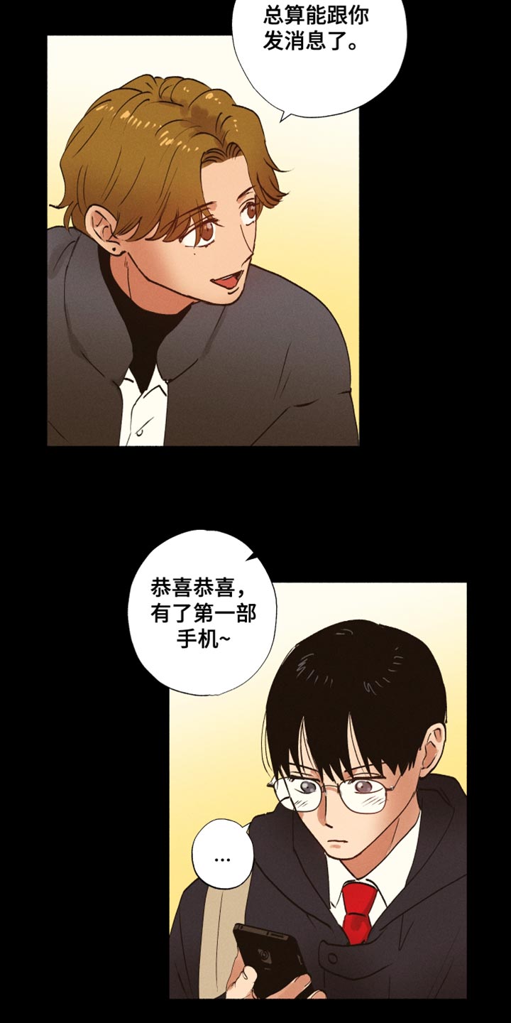 第25章：手机号码10
