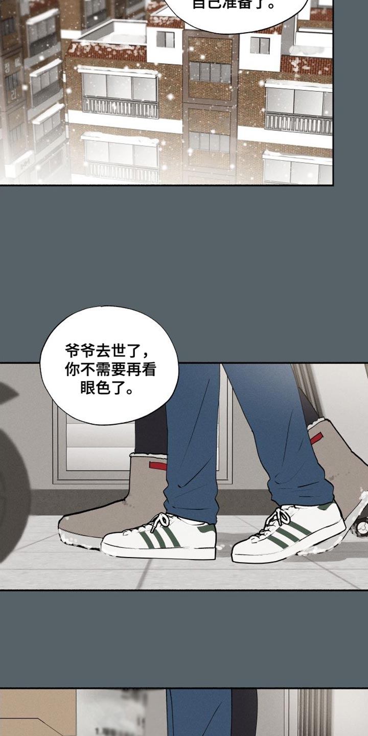 第39章：我相信你能做好16