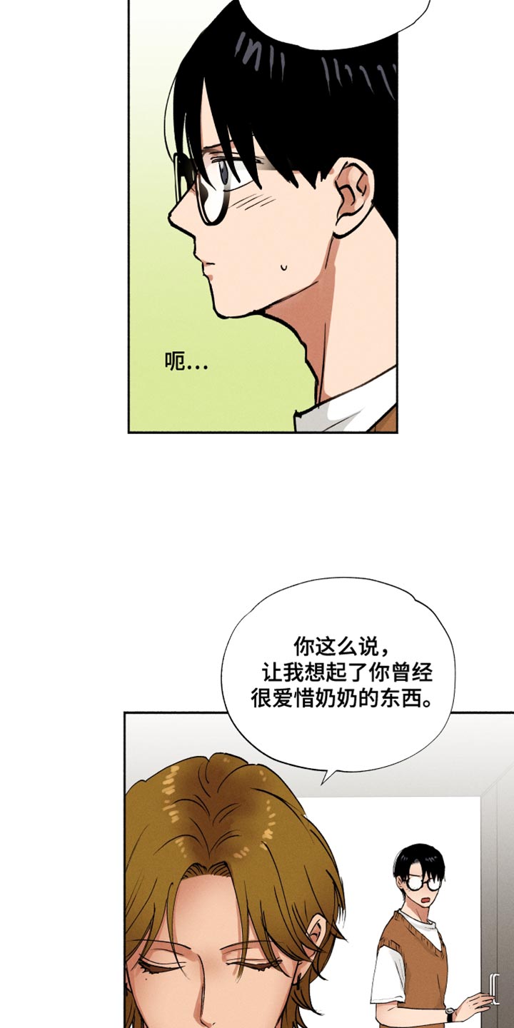 第29章：以前的照片7