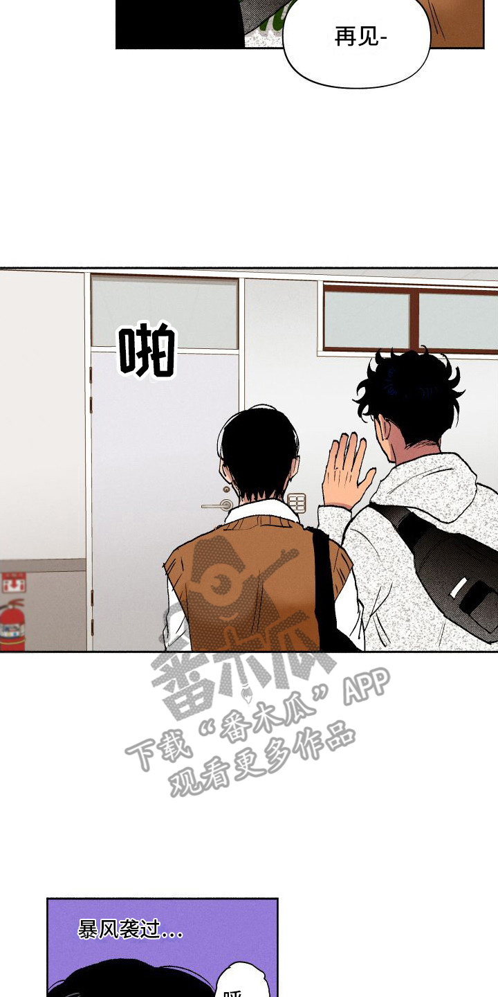 第5章：摆脱学生6