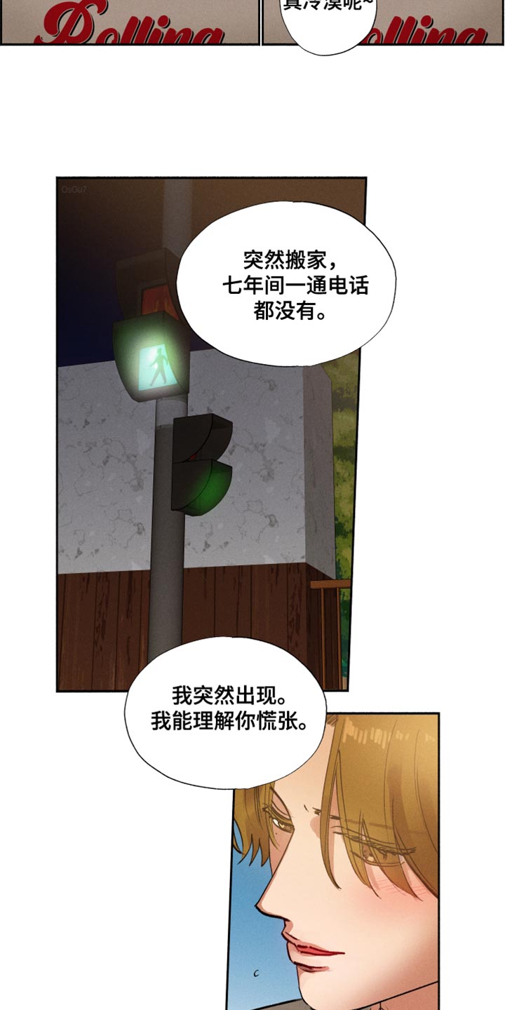 第28章：你家呢？4