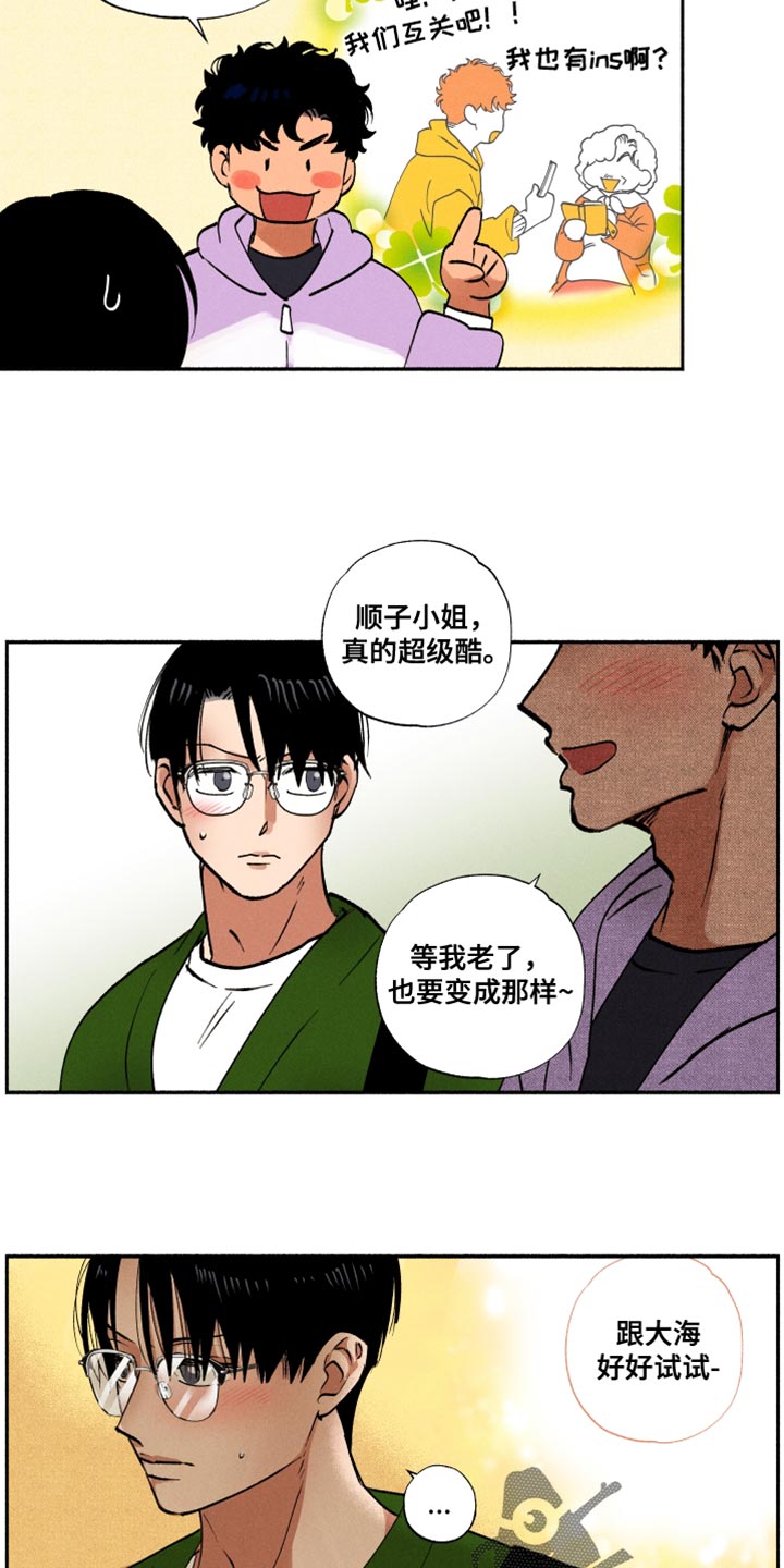 第22章：中吉11