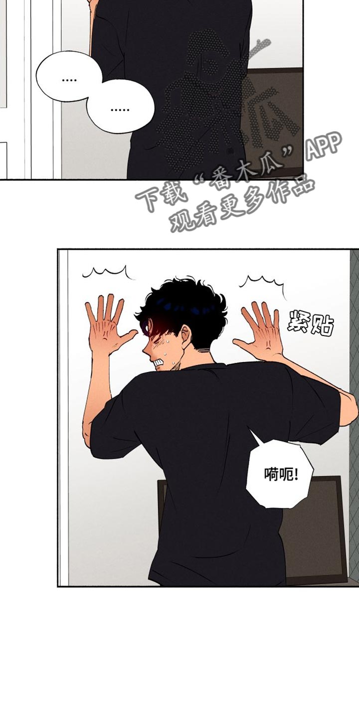 第38章：被辞退了10