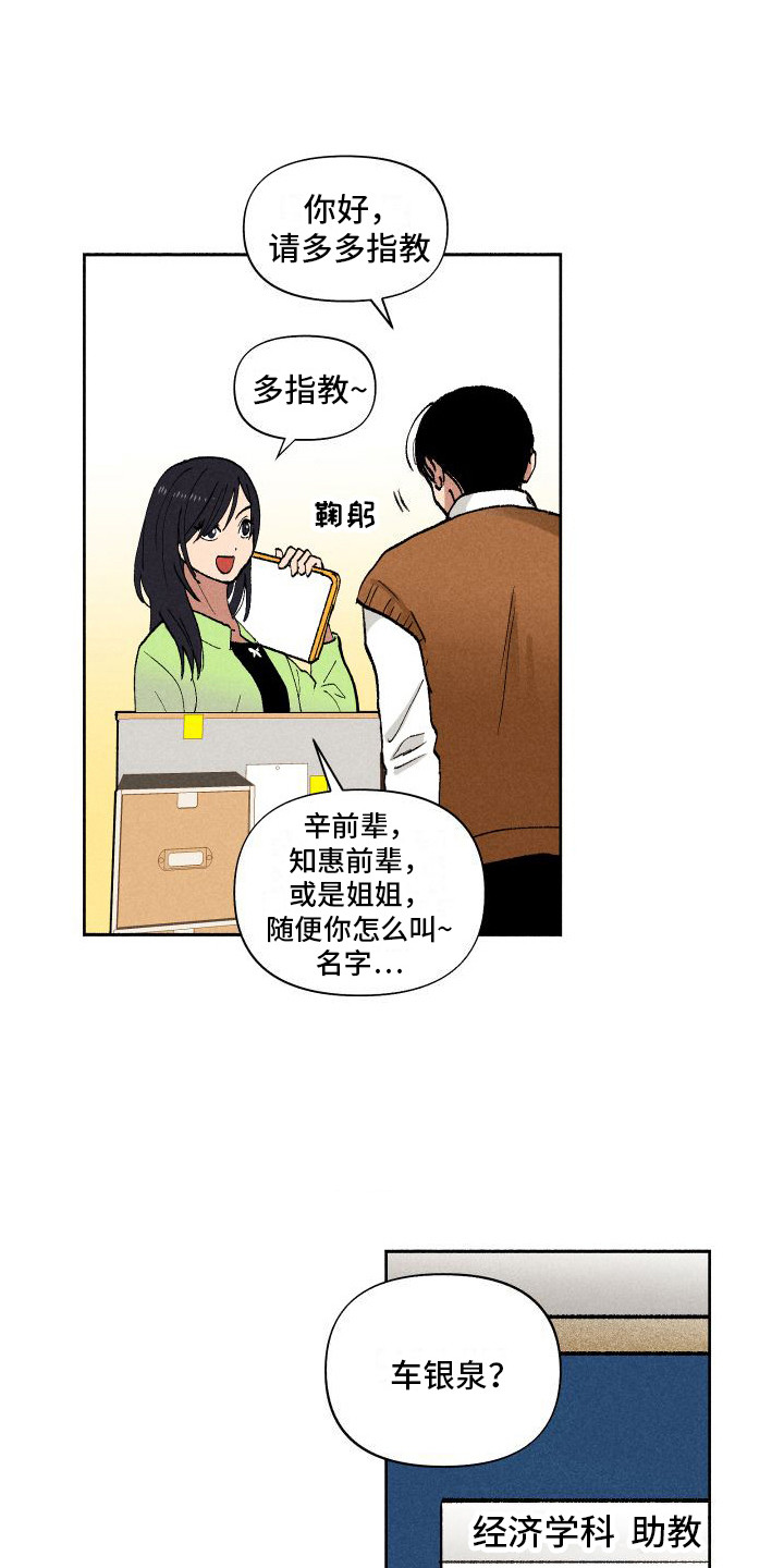 第6章：糖果10
