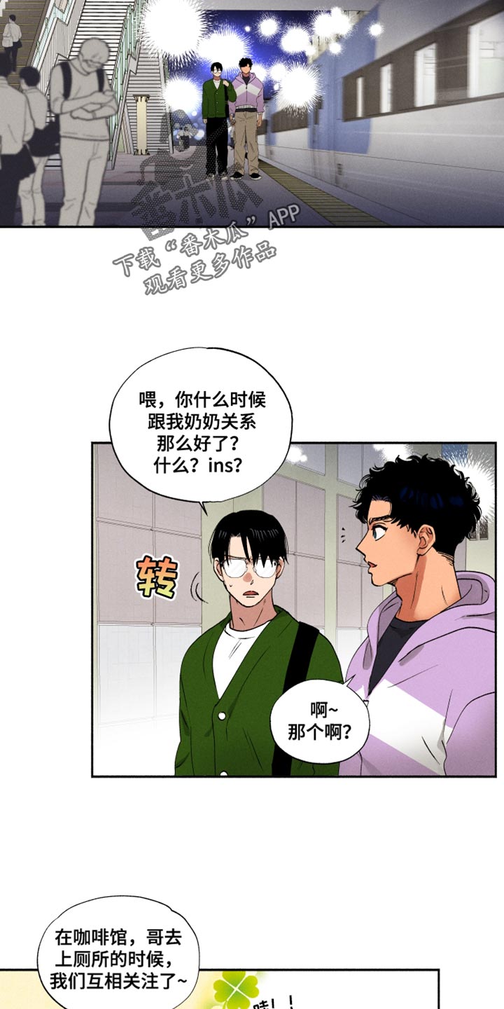 第22章：中吉10