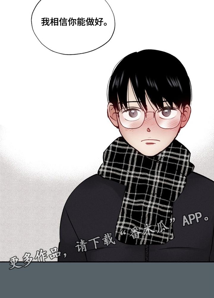 第39章：我相信你能做好18