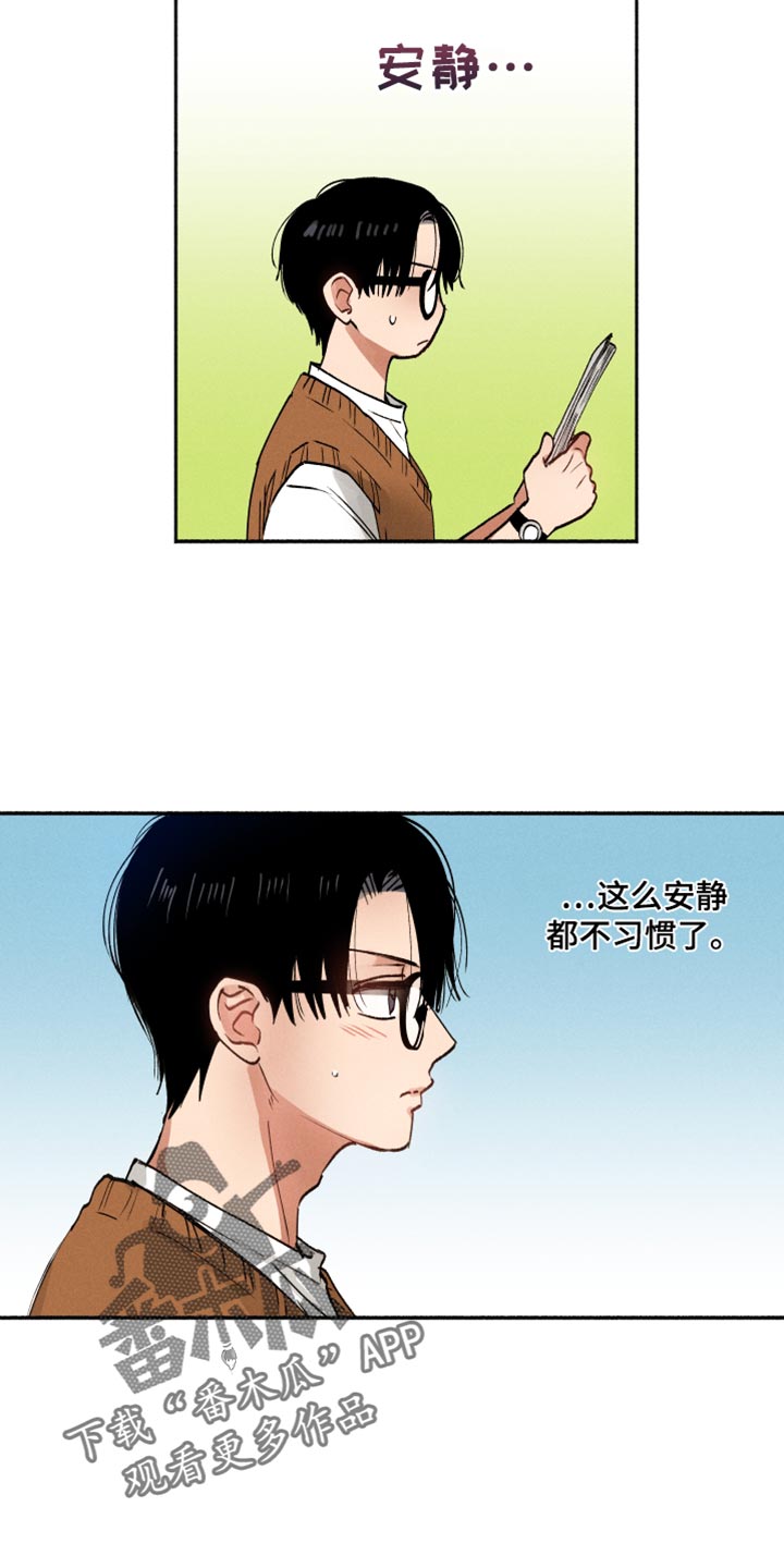第27章：寂寞7