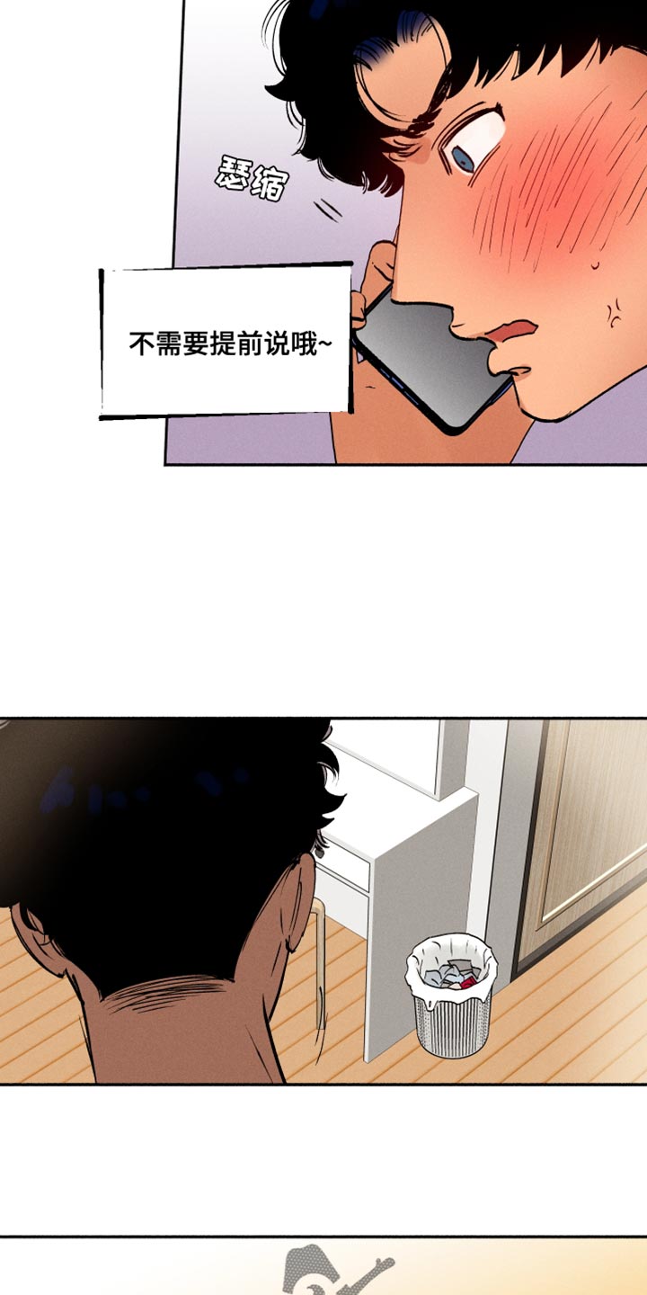 第37章：让我住在这里吧5
