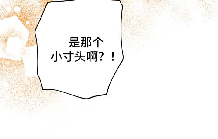 第14章：契机23