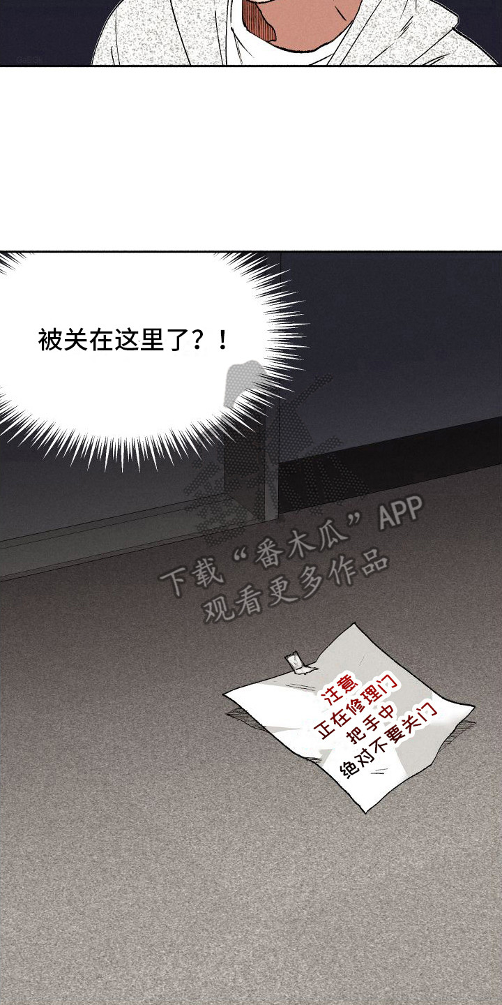 第12章：罚酒15