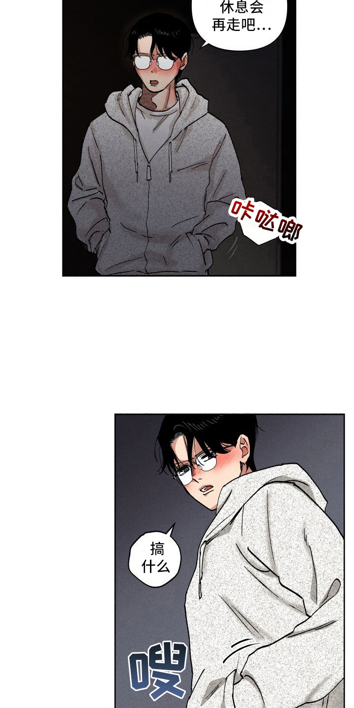 第12章：罚酒10