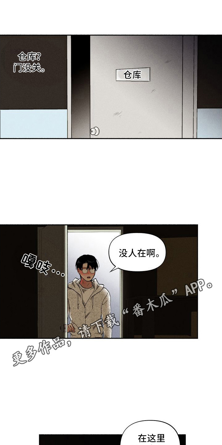 第12章：罚酒9