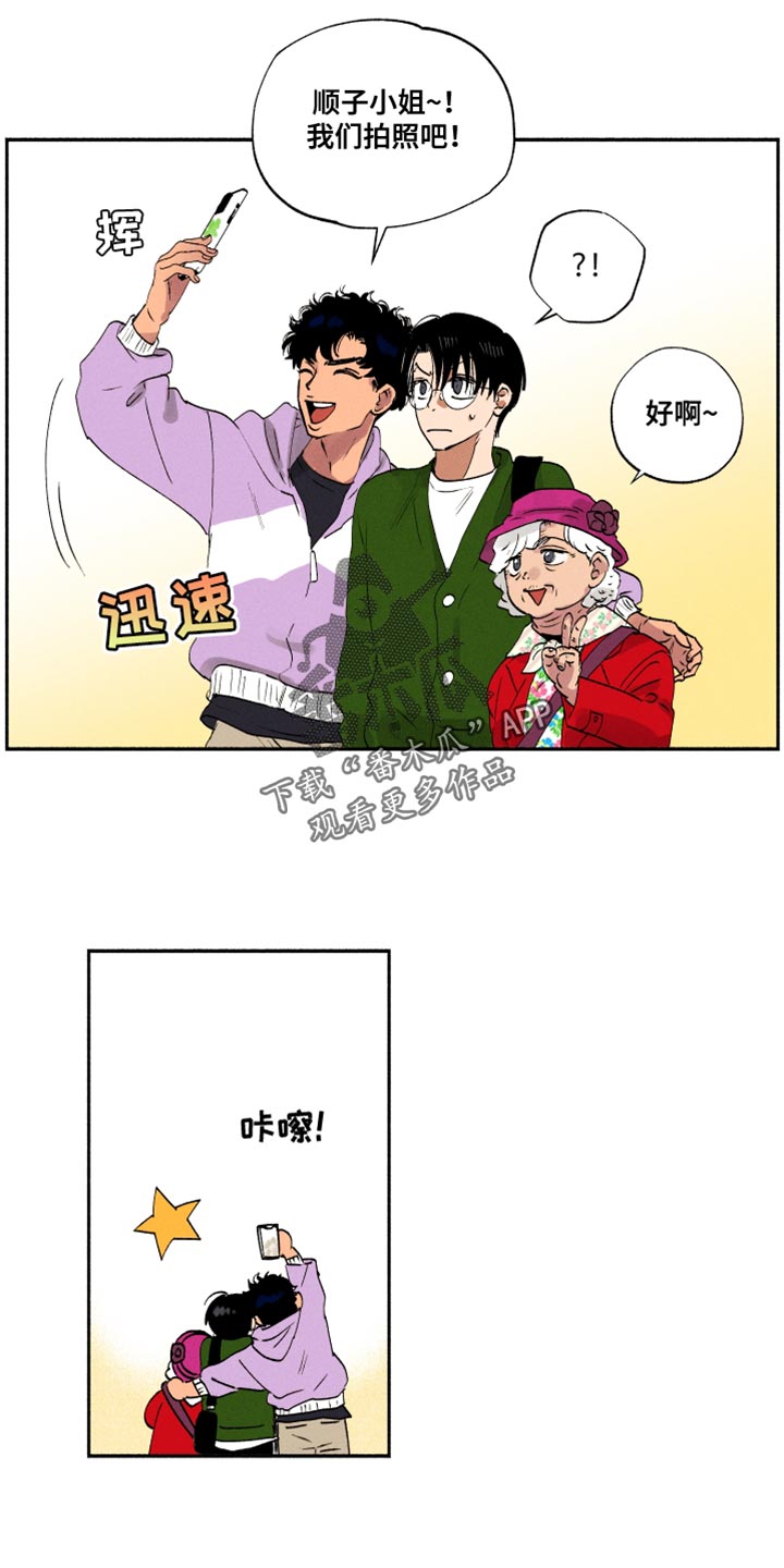 第22章：中吉7