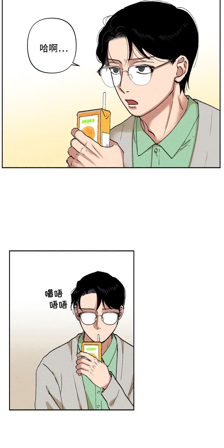 第8章：嘘寒问暖8