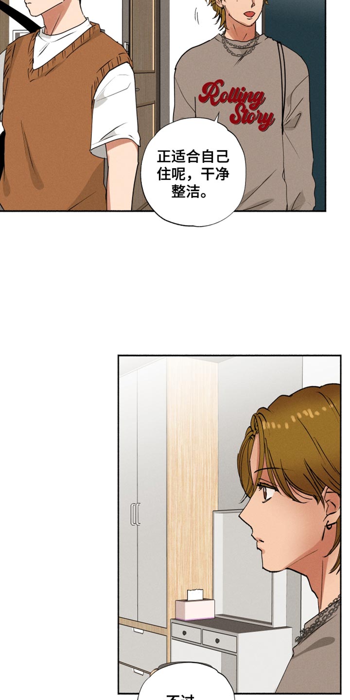 第29章：以前的照片5
