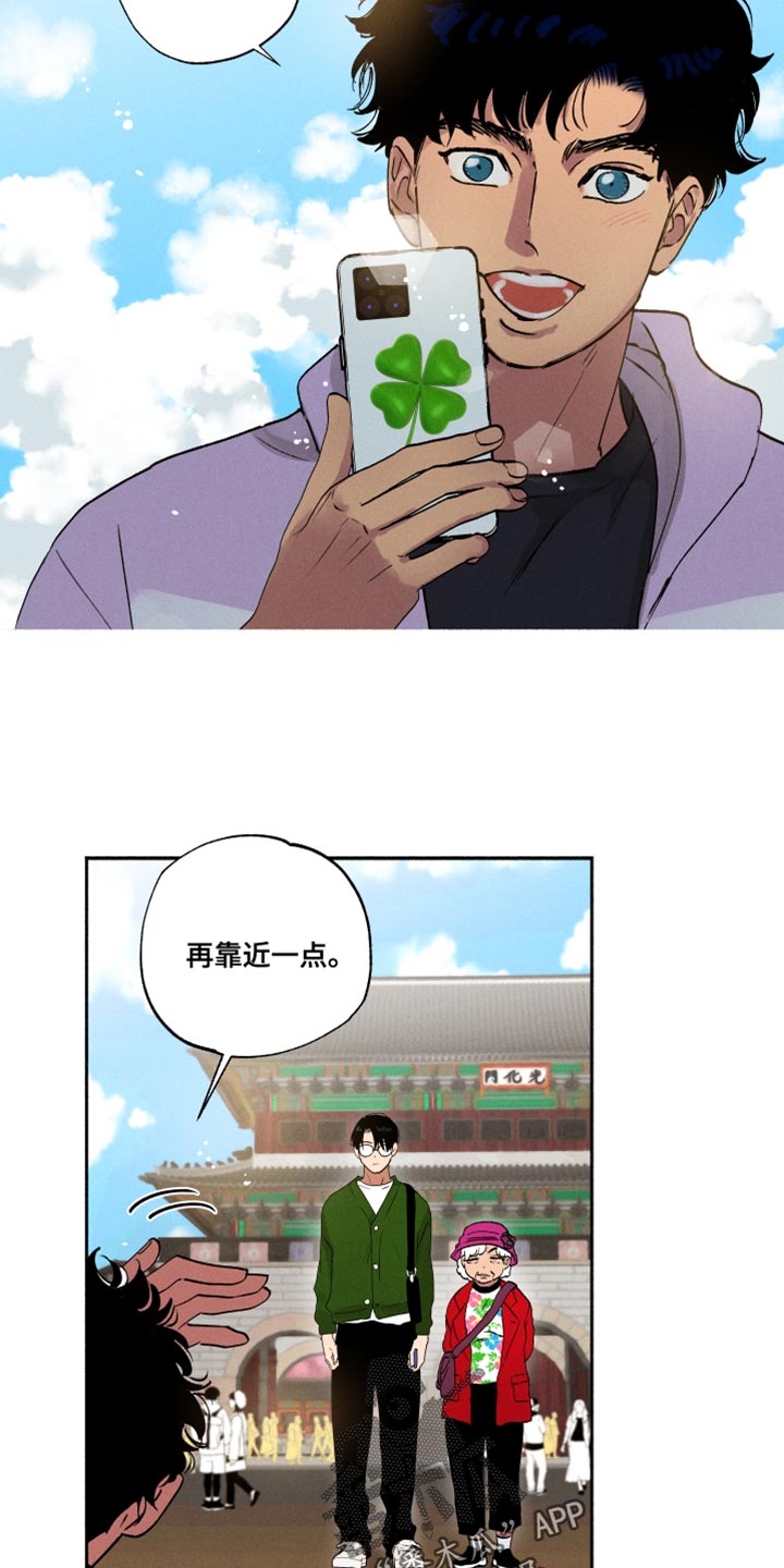 第21章：一起玩11